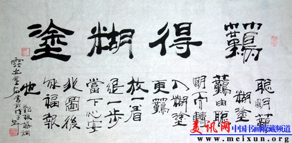 DSCF0022.JPG