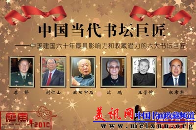 刘仁山.jpg