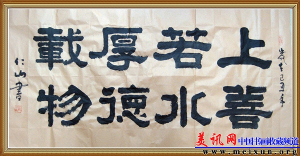 20104新作.5.jpg