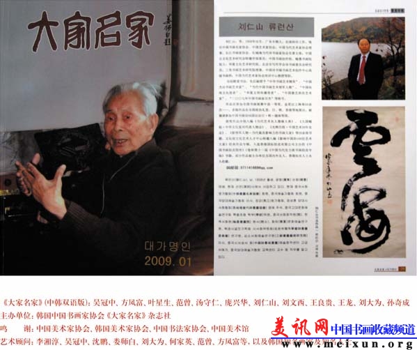 14+15 副本.jpg
