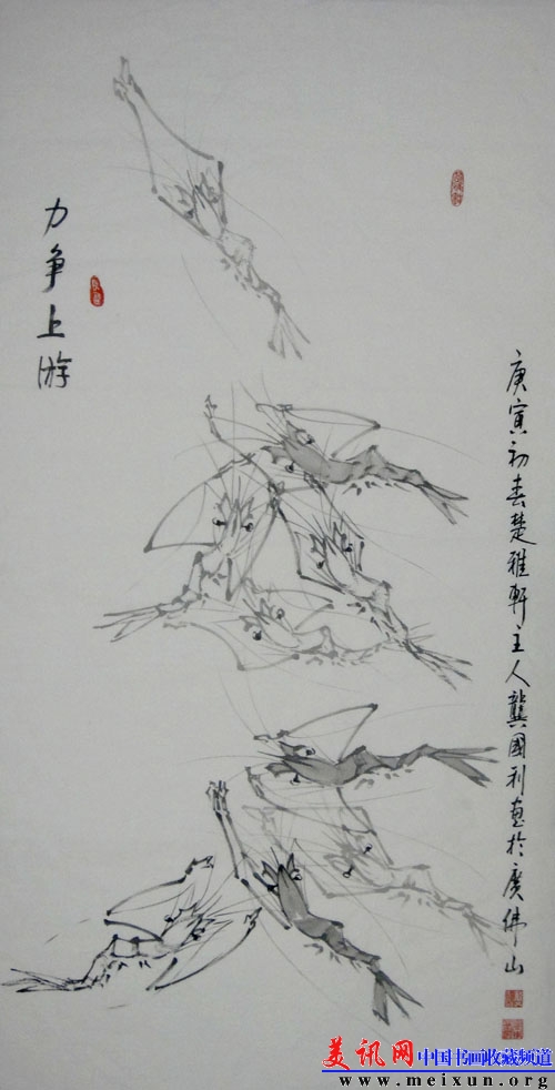 力争上游.JPG