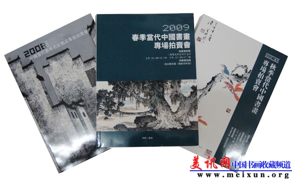 龚国利拍卖图录.jpg