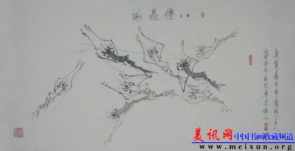 八仙过海.JPG