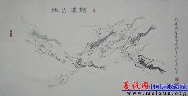龙腾吉祥.JPG