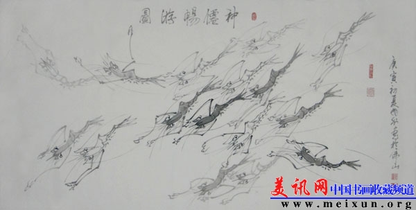 神仙畅游图.JPG