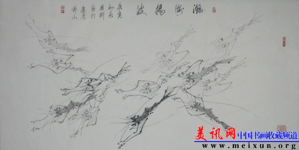 瀚海扬波.JPG