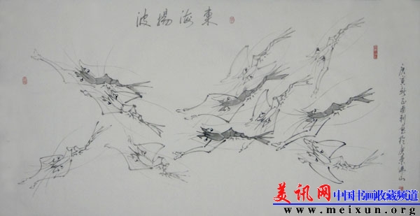 东海扬波.JPG