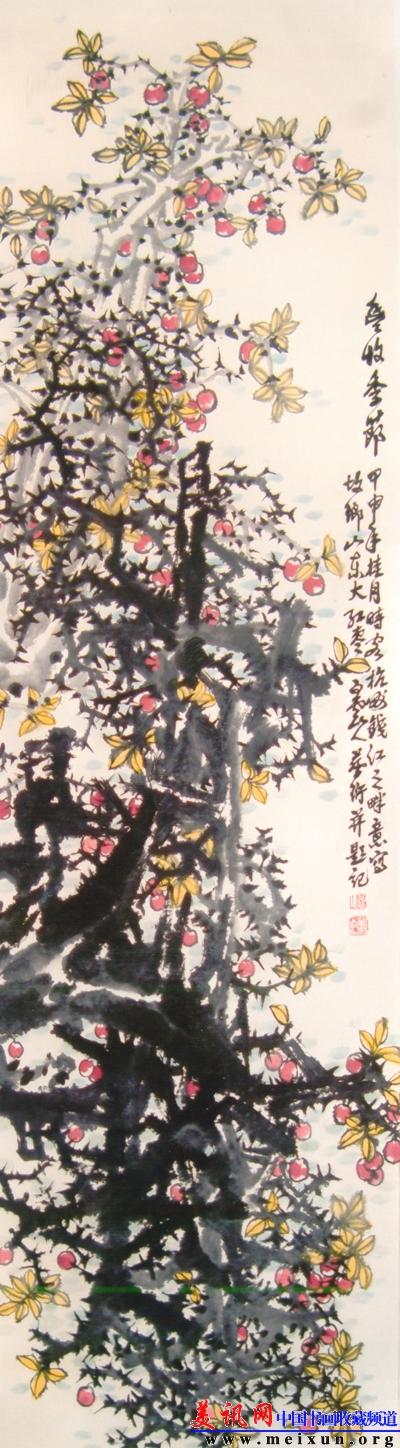 丰收季节 232×62 2004.jpg