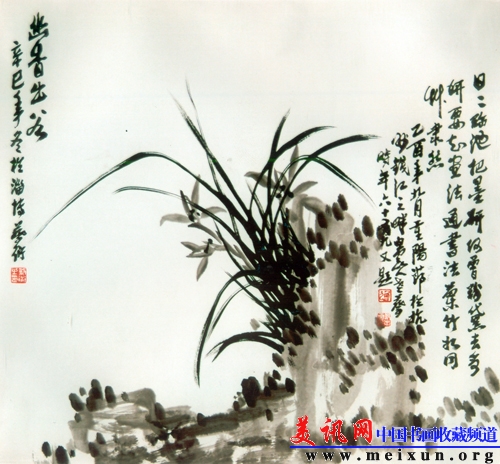 幽香出谷 88×88 2001.jpg