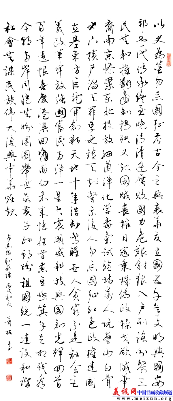xzh (12).JPG