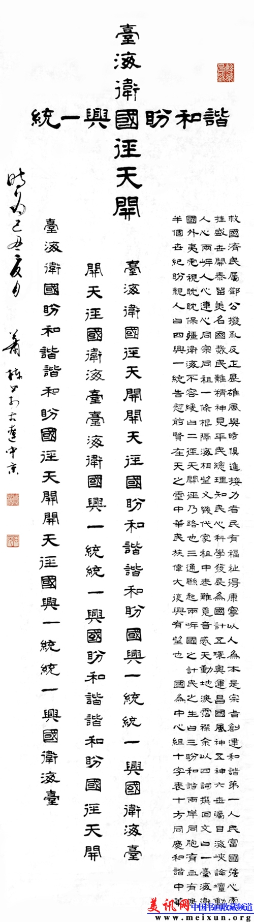 xzh (46).jpg