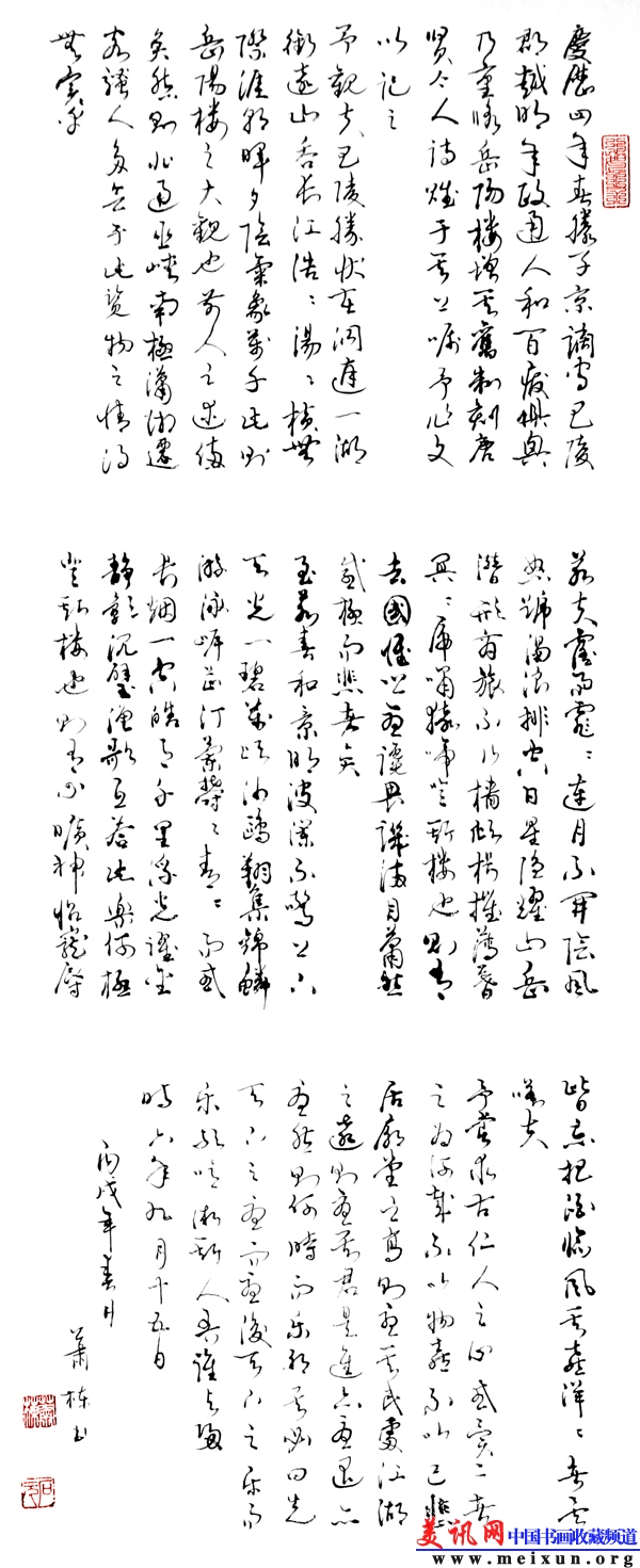 xzh (16).jpg