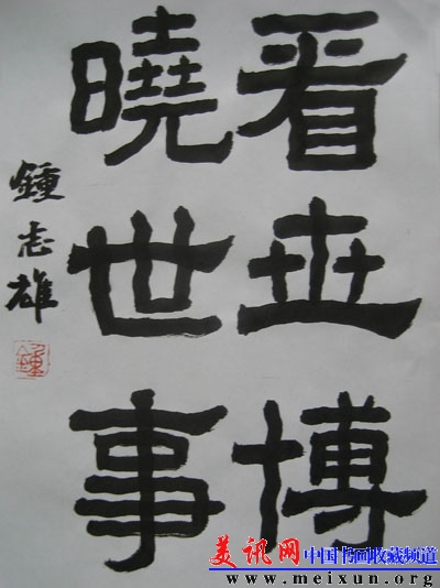 看世博晓世事10430.jpg