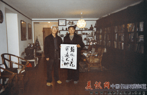 雷正民题词.gif