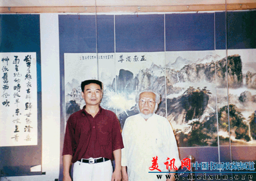 与孙大石先生合影.gif