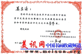 jiang.jpg
