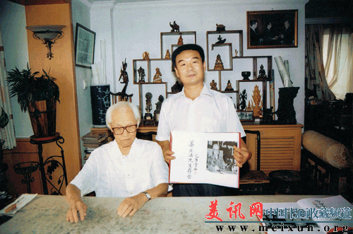 白雪石先生为姜立法先生赠书.gif