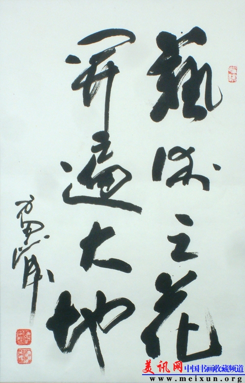 DSCF6396.JPG