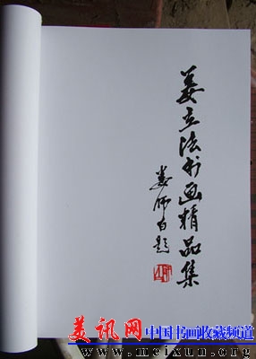 DSCF2946.JPG