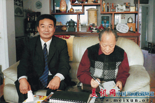 黄苗子先生为姜立法先生赠书.gif