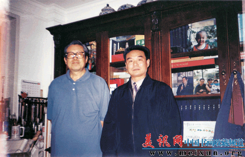 刘炳森先生为江北水城书画集题写书名.gif