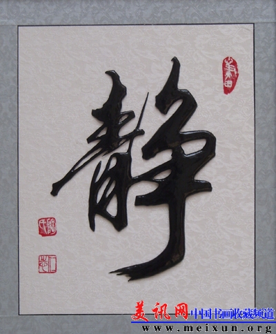 ST830236.JPG
