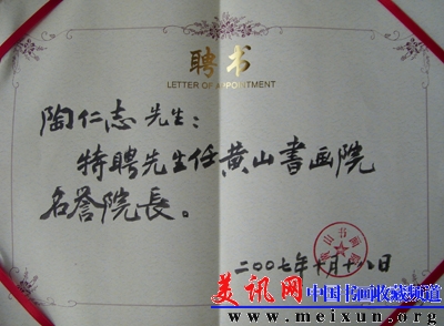 ST830081.JPG