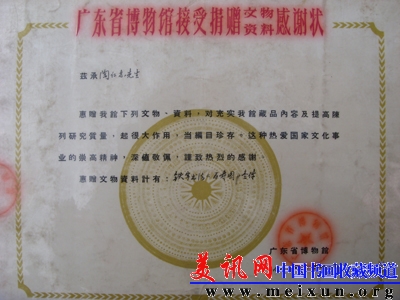 ST830135.JPG