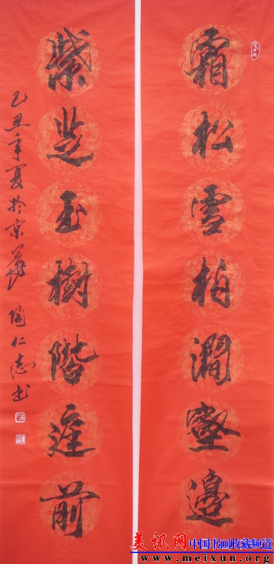 ST830332.JPG