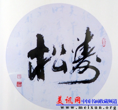 ST830320.JPG
