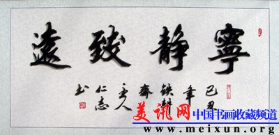 ST830290.JPG
