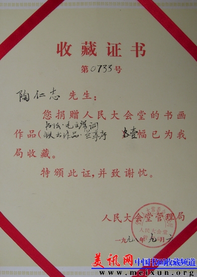 ST830139.JPG
