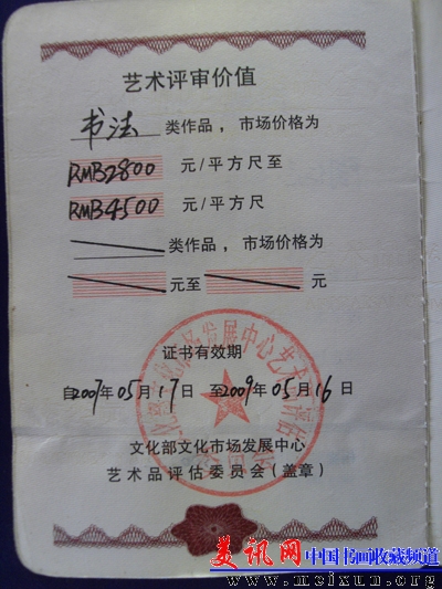 SDC10011.JPG