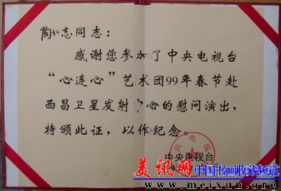 ST830127.JPG