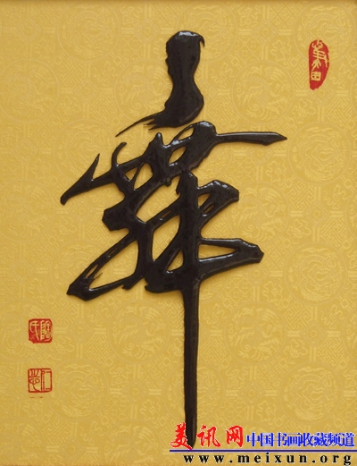 ST830233.JPG