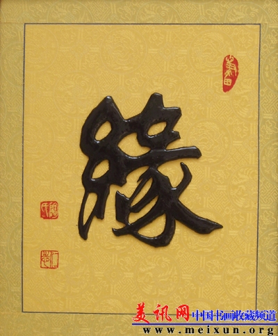 ST830237.JPG