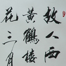 作品二