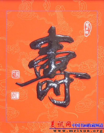 ST830234.JPG