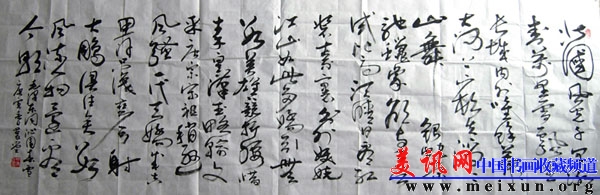 DSCN8326.JPG