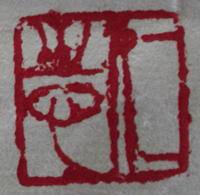 SDC11179.JPG