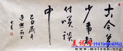 DSC069rr30.JPG