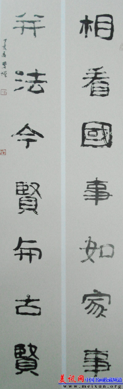 DSC06817.jpg