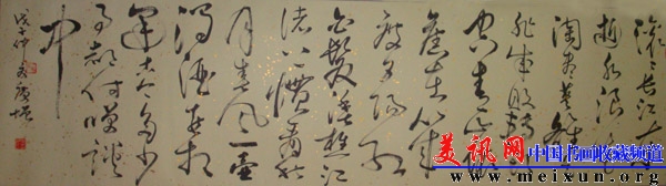 DSC00483.JPG