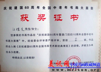 CB937FA4%4048DF0C58[1].3D8FF04B.jpg