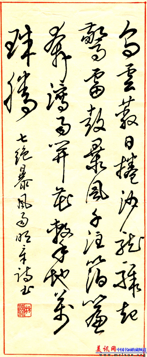p24.jpg