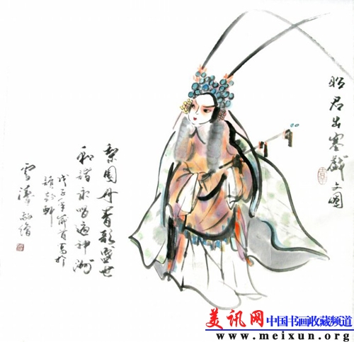 昭君出塞.jpg