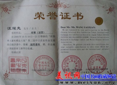 A3409231@2B30312A.8DD7F34B.jpg