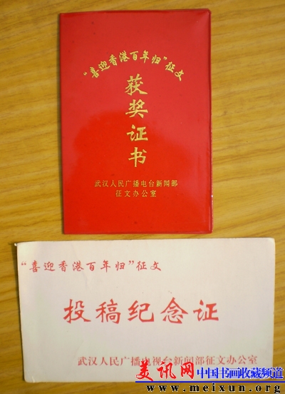 5[1].诗卡投稿纪念.jpg
