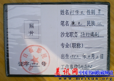 4[1].历程.jpg