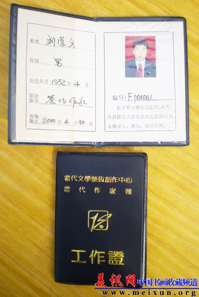 3[1].历程.jpg